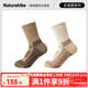 Naturehike挪客美麗奴羊毛襪子羊毛男女直角襪戶(hù)外徒步露營(yíng)加厚保暖襪子 摩登咖+陶砂棕【兩雙裝】 L(43-45)