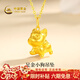 中國黃金（CHINA GOLD）黃金項鏈女士足金小狗吊墜掛墜新年情人節禮物送女友老婆 小狗吊墜約0.8g*配銀鏈【甄選禮盒】