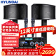 HYUNDAI現代家庭影院ktv音響套裝家用k歌電腦電視客廳卡拉ok全套會(huì )議室卡包店鋪專(zhuān)業(yè)功放音箱設備