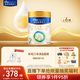 美素佳兒（Friso）皇家較大嬰兒配方奶粉2段（6-12個(gè)月） 800克*6罐 乳鐵蛋白
