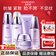 自然堂（CHANDO）凝時(shí)鮮顏水乳套裝保濕抗皺緊致護膚品化妝品禮盒 水+乳+精華+潔面+霜