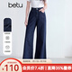 百圖betu女裝2025夏季新款牛仔褲遮肉通勤直筒褲藏肉顯瘦褲子2504X07 深牛仔藍 S