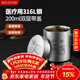 美廚（MAXCOOK）316L不銹鋼水杯帶蓋 兒童寶寶喝牛奶杯子雙層馬克杯200ml MCB2478