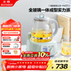 北鼎（Buydeem）養生壺全玻璃燒水壺自營(yíng)多功能燉煮壺煮茶壺一體成型辦公室家用恒溫壺電熱水壺1.2L FK571淺杉綠