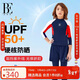 范德安（BALNEAIRE）兒童分體泳衣男長(cháng)衣長(cháng)褲套裝防曬透氣速干溫泉海邊 280106 160/76