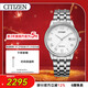 西鐵城（CITIZEN）手表男日韓表光動(dòng)能白盤(pán)日顯鋼帶極簡(jiǎn)商務(wù)送新年禮物BM6970-52A