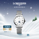 浪琴（LONGINES）瑞士手表 博雅系列 女士鋼帶石英表  L43304116新年禮物