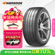 韓泰（Hankook）汽車(chē)輪胎 255/45R19 104W K127E T1 靜音棉輪胎 原配特斯拉ModelY