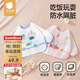 貝肽斯吃飯圍兜防水防臟兒童反穿罩衣春秋長(cháng)袖男女寶防污圍裙海洋+兔子M