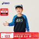 亞瑟士（asics）【商城同款】童裝撞色插肩袖長(cháng)袖衛衣T恤柔軟親膚秋333241213043