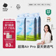 babycareAir pro紙尿褲夏季超薄透氣尿不濕寶寶尿片bbc嬰兒新生兒日用尿布 L碼- 4包 160片 【體重9-14KG】