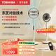 東芝（TOSHIBA）電風(fēng)扇【花信風(fēng)】【風(fēng)侍月】空氣循環(huán)扇 0耗材除醛 等離子凈化 語(yǔ)音控制 四重降噪 直流變頻雙電機 花信風(fēng) 負離子凈化+雙擎電機