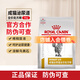 皇家貓泌尿道全價(jià)處方糧LP34膀胱尿道修護泌尿道尿路感染溶解鳥(niǎo)糞石 【0元入會(huì )】 6kg*1袋 貓泌尿道處方糧