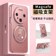 FEIIE【磁吸支架·帶掛鏈】適用華為Mate80Pro手機殼mate60pro創(chuàng  )意星辰水鉆兔外殼MATE70卡通可愛(ài)保護套 高端皮紋款【星辰水鉆兔粉】360°旋轉磁吸支架 華為Mate70Pro