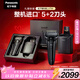松下（Panasonic）高端9系清潔中心剃須刀電動(dòng)往復式男士刮胡刀進(jìn)口五刀頭凈剃親膚情人節禮物生日禮物男生禮盒LV7W