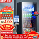 先科（SAST）冰吧冷藏柜 歐式恒溫紅酒柜辦公室酒店家用電冰箱迷你小型單門(mén)電競茶葉保鮮柜展示留樣飲料藥品柜 235升（冷藏+25L冷凍室+藍光燈+帶鎖）