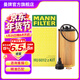 曼牌濾清器（MANNFILTER）HU6012ZKIT機油濾芯 機油格 適用迷你  寶馬2系