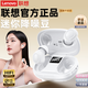 聯(lián)想（lenovo）【正品直營(yíng)】藍牙耳機無(wú)線(xiàn)入耳睡眠降噪耳機2025最新款迷你豆式音樂(lè )游戲通話(huà)超長(cháng)續航 【迷你輕盈+側睡不壓耳】櫻花白