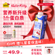認養一頭牛A2β-酪蛋白純牛奶Hello Kitty三麗鷗官方正版授權250ml*10盒禮盒
