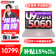 聯(lián)想拯救者Y9000P 2025新款電競游戲筆記本電腦 AI元啟 旗艦酷睿Ultra9-275HX 32G 1T RTX5060 白丨國補 16英寸｜240Hz高刷