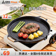 尚烤佳（Suncojia）不粘煎烤盤(pán) 烤肉盤(pán) 戶(hù)外鋁燒烤盤(pán) 韓式不粘煎盤(pán) 卡式爐烤盤(pán)鍋具
