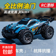 rc專(zhuān)業(yè)遙控車(chē)越野高速漂移攀爬防撞遙控汽車(chē)男孩兒童玩具充電賽車(chē) 賽車(chē)款30KM【遙控+可調速】 共三組車(chē)身充電電池+遙控電池