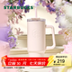 星巴克（Starbucks）杯子 經(jīng)典系列晶粉款不銹鋼吸管杯900ml大容量便攜水杯男女士送禮 晶粉款不銹鋼吸管杯900ml