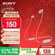 索尼（SONY）WI-C100無(wú)線(xiàn)藍牙立體聲耳機 IPX4防水防汗運動(dòng)入耳式手機耳麥 長(cháng)續航頸掛式麥克風(fēng)高清通話(huà) 白色
