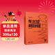 拜厄鋼琴基本教程、哈農鋼琴練指法、車(chē)車(chē)爾尼鋼琴初步教程599 大音符版（套裝共三冊）