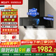 名氣變頻S1/F7抽油煙機25/24立方大吸力A3801頂側一體側吸煙灶套裝家用960Pa大靜壓揮手智控老板出品 25套裝F7+5KW猛火灶液化氣6107B