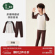 松山棉店商場(chǎng)同款自由穿兒童柔軟棉保暖套裝A類(lèi)插肩袖深咖160 cm