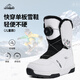 HITABAY快穿單板滑雪鞋女款兒童男款雪具滑雪靴刻滑裝備防水全能滑雪雪鞋 兒童款 白色【FITGO快穿 穿脫時(shí)間縮短90%】 35 （內長(cháng)23cm）