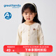 greatfamily歌瑞家2025秋款男女童寶寶對襟上衣 桂花-上衣 90