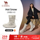 駱駝（CAMEL）高幫加絨休閑女鞋厚底耐磨雪地靴子 X24C09L7607 象牙白 36