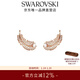 施華洛世奇（SWAROVSKI）新年禮物Idyllia系列耳飾美拉德風(fēng)格女 耳釘  5663490