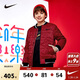 NIKE 耐克男女童紅色拜年服梭織棉服冬季加絨保暖內里兒童上衣外套
