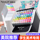 Touchcolor5代進(jìn)口軟頭馬克筆美術(shù)生初中生專(zhuān)用畫(huà)筆初學(xué)者繪畫(huà)動(dòng)漫彩色筆雙頭油性全套80色送禮物套裝水彩筆