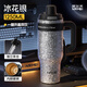 恩爾美（nRMEi）保溫保冷冰霸杯大容量男款巨無(wú)霸陶瓷內膽女學(xué)生便攜車(chē)載水壺杯子 冰花銀1250ml【鍍鈦內膽+吸管直飲+茶倉】