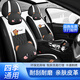 車(chē)鞍 汽車(chē)坐墊卡通皮革汽車(chē)座套全包四季通用座椅套墊免拆洗 糖果熊全皮-神秘黑-卡通版(五座) 五座全車(chē)-留言車(chē)型