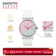 斯沃琪（Swatch）瑞士手表 炫白極光2.0 考試簡(jiǎn)約新年禮物時(shí)尚腕表 SO29K704-S14