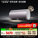 史密斯（A.O.SMITH）80升國家補貼電熱水器 金圭內膽 雙棒分離速熱 免換鎂棒 免清洗 【銀河】E80ED8