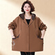 大碼女裝中老年人春裝連帽風(fēng)衣外套200斤胖媽媽春秋遮肚夾克上衣 咖啡色 （正碼正拍） 5XL （推薦體重170-190斤）