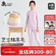 久歲伴棉羊毛兒童保暖內衣女童秋冬加絨加厚高腰小高領(lǐng)打底棉毛衫褲套裝