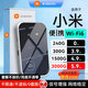 小米（MI）優(yōu)選2025款移動(dòng)隨身WlFl5g無(wú)限流量全國通用無(wú)線(xiàn)網(wǎng)穿墻路由器 5G三網(wǎng)【巔峰版】AI加速99999%