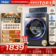 海爾滾筒洗衣機全自動(dòng)10kg 新品上市 537超薄平嵌 藍盾除菌 防生銹 525大筒徑 商場(chǎng)同款XQG100-L58A1