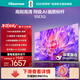 海信電視55E3Q 55英寸 U+超畫(huà)質(zhì)引擎 DeepSeek AI智能高刷 MEMC防抖 E3ND升級款 政府補貼 以舊換新 55英寸