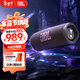 JBL FLIP7 音樂(lè )萬(wàn)花筒七代 藍牙音箱 戶(hù)外音響 禮物 AI音效增強 賽道揚聲器 黑拼橙