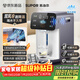 蘇泊爾（SUPOR）龍卷風(fēng)風(fēng)冷電熱水瓶小魔方 5L燒水壺 316L可拆內膽保溫恒溫飲水機SW-50T302Max