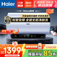 海爾（Haier）出品電熱水器家用60升80升洗澡上門(mén)安裝儲水式一級能效免換鎂棒金剛無(wú)縫膽節能雙管變頻 60L 3300W 無(wú)垢免清洗/雙管真變頻 G5