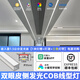 菲伯侖嵌入式雙眼皮線(xiàn)型燈客廳吊頂側發(fā)光線(xiàn)形燈U型鋁槽預埋cob線(xiàn)性燈帶 嵌入式1.5cm+三色燈帶【旗艦款】
